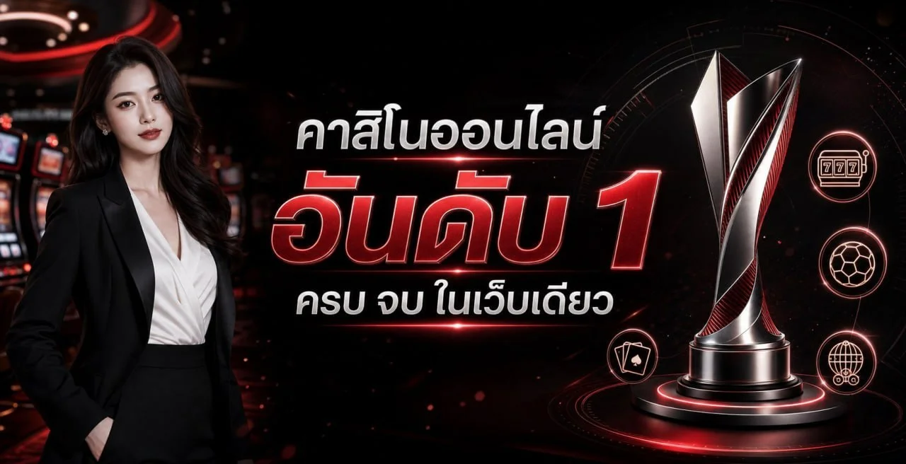 แทงบอลออนไลน์ martinvip ครบทุกลีก