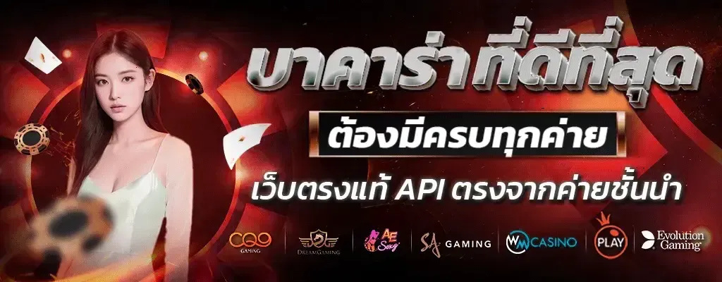 สล็อตออนไลน์ MARTIN VIP เว็บตรงรวมค่ายเกมดัง