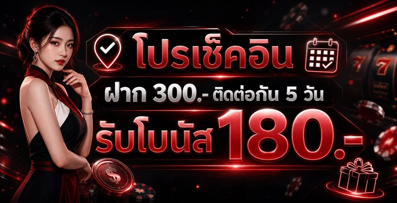 คาสิโนสด MARTIN VIP บาคาร่า รูเล็ต